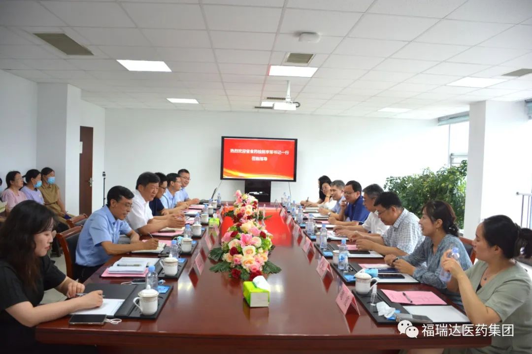 明仁福瑞达与省食药检院举行“科研+人才”平台共建签约仪式
