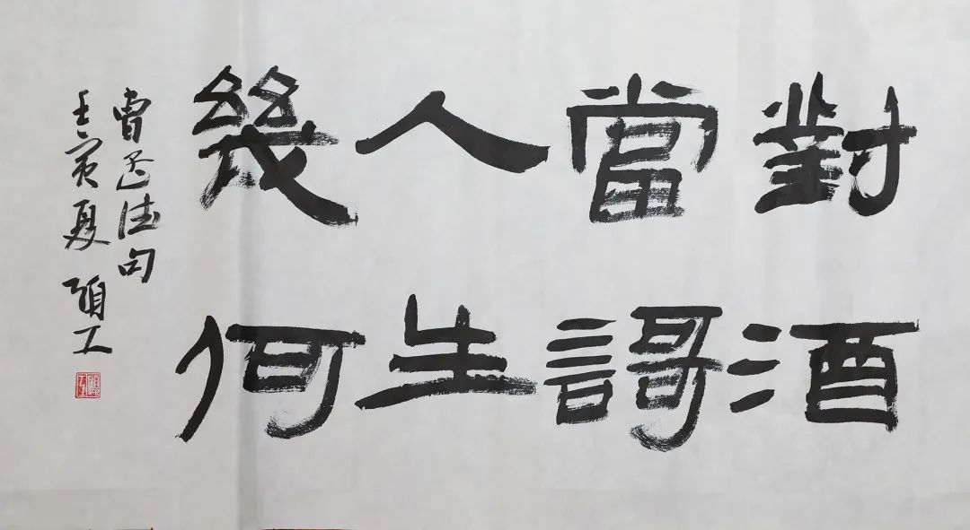 中国口腔协会理事长相建强莅临绿叶调研指导并现场挥毫赠墨宝