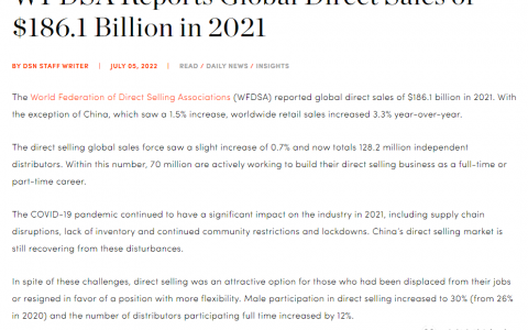 世界直销协会联盟：2021年全球直销收入为1861亿美元
