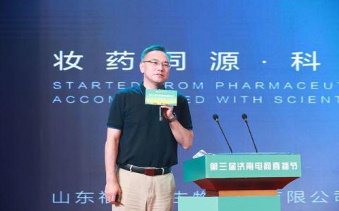 专访｜山东福瑞达高春明：兼顾地方优势，打造配方体系