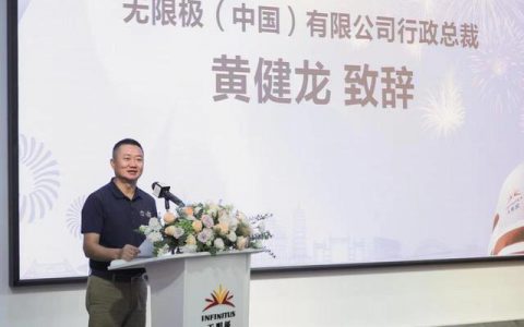 “世界级”产线预计9月投产！无限极创业30周年历程展新会生产基地站启动
