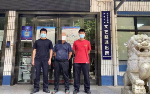 郴州公安经侦部门重拳出击 捣毁一传销犯罪团伙
