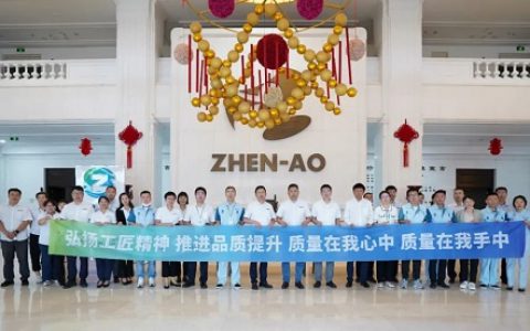 双迪“质量月”启动 | 人人都是质量的守护者
