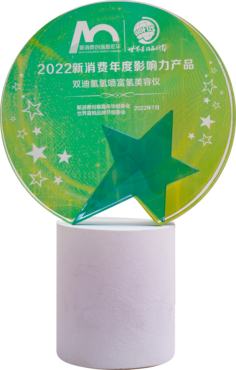双迪：行业加冕，连获多项殊荣！