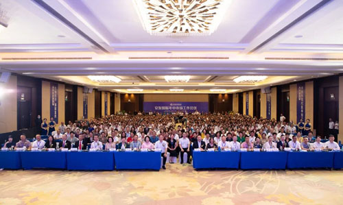 安发国际在海南三亚召开年中市场工作会议