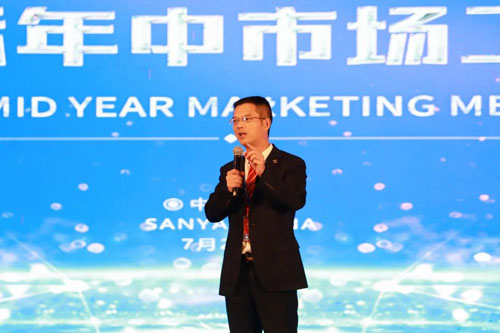 安发国际在海南三亚召开年中市场工作会议
