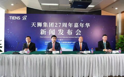 天狮集团隆重召开  27周年庆典暨全球嘉年华