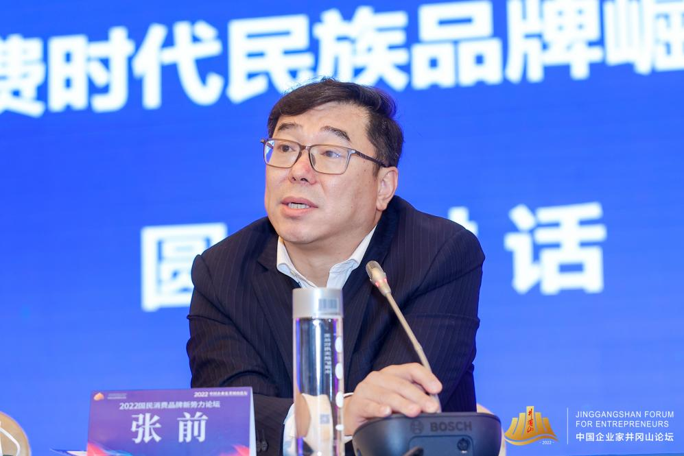 坚持与公益“同行” 无限极助力2022井冈山企业家论坛健康跑