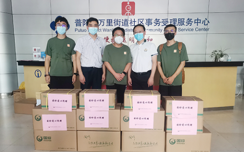 共抗疫情 新时代上海分公司开展爱心捐赠活动