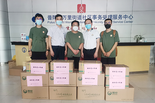 共抗疫情 新时代上海分公司开展爱心捐赠活动