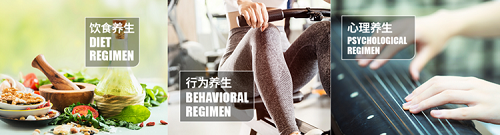 和治友德|全民健身日：科学养生 幸福一生