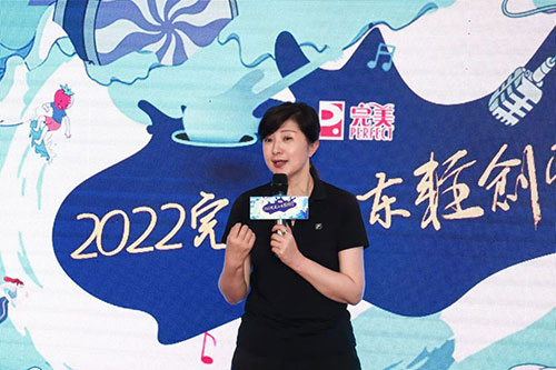 2022完美山东轻创营|面朝大海 心向未来