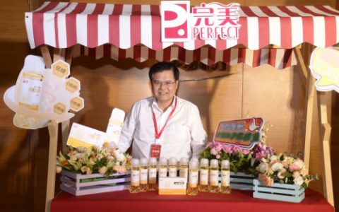 完美向未来 | 京津冀业务发展沟通会结束