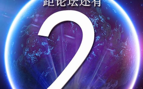 双迪：倒计时2天 氢享盛宴 共赴健康新时代