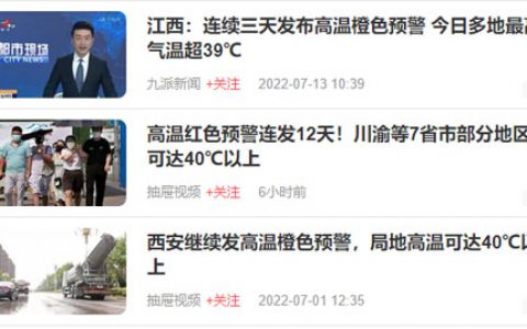 三生黄金宝：这一变化原本遥远 现在却近在眼前