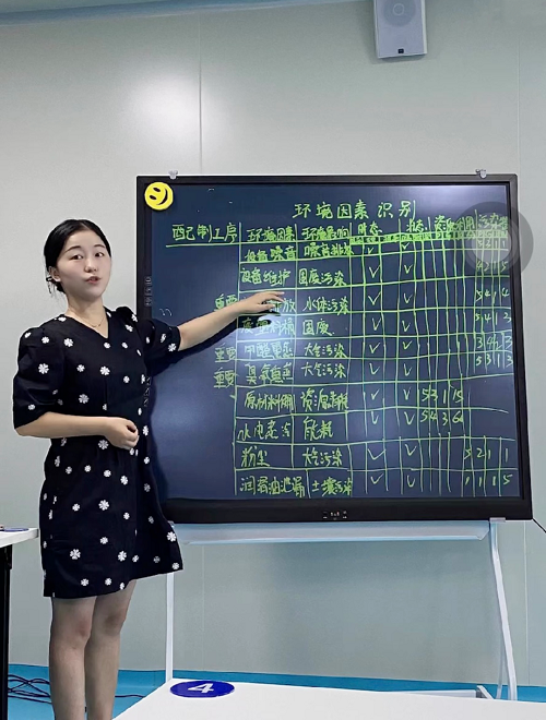 规范管理 福瑞达生物股份举办三体系培训
