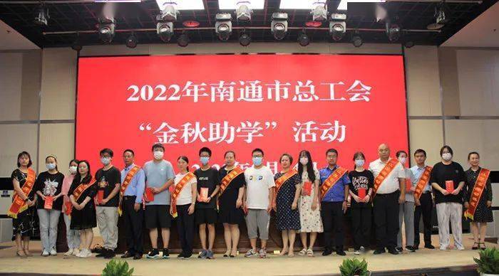 助力学子逐梦远航，安惠在行动