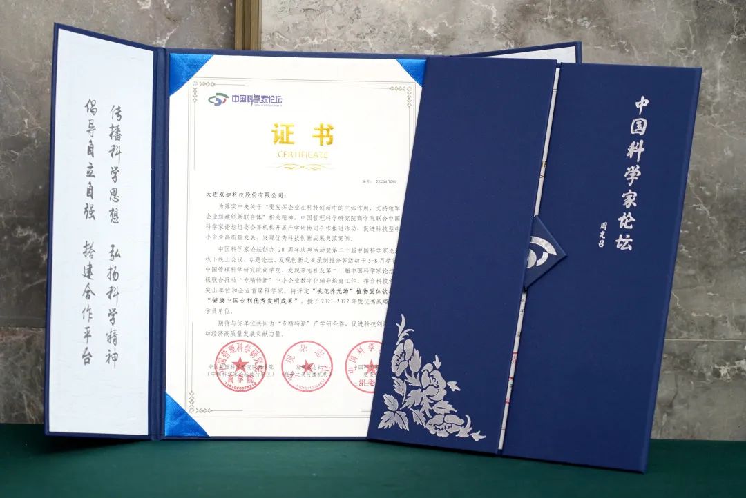 双迪：执一不失，开创中医药发展与创新的“黄金时代”