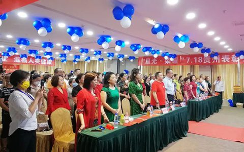 2022“新时代骄傲”贵州市场表彰会成功举办