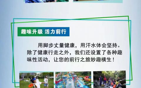 健康中国，你我同行——“2022健康中国行”活动正式开启！
