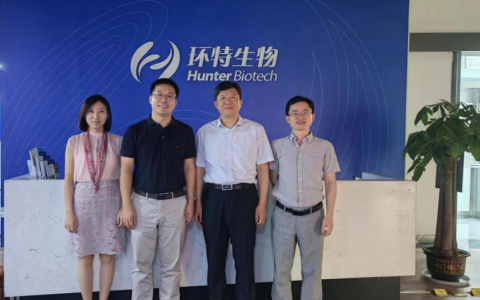 福瑞达医药集团党委书记、董事长贾庆文到杭州环特生物参观调研