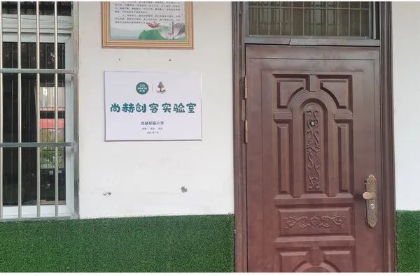 两个月，五所尚赫公益学校揭牌