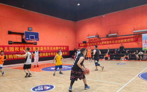 康宝莱篮球嘉年华活动正式落下帷幕