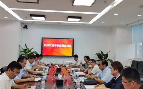 福瑞达医药集团召开合成生物学与生物制造技术创新中心建设专家论证会