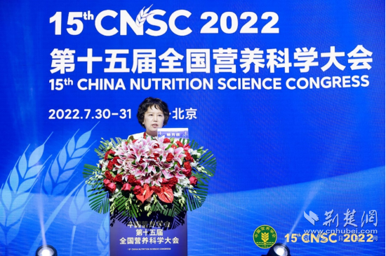 安利出资720万元携手中国营养学会设立专项科研基金