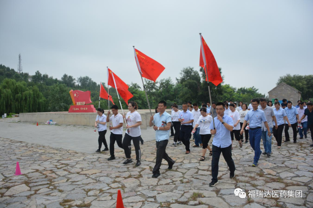 “传承红色基因·发扬奋斗精神”——明仁福瑞达党支部开展红色教育主题党日活动