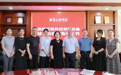 湖南省药品监督管理局局长黄东红一行莅临绿之韵调研指导