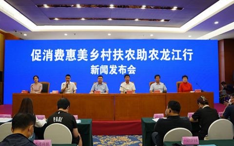 惠美乡村 哈尔滨道里区人民政府与永倍达签约