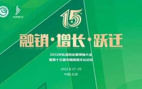 康婷集团瑞倪维儿系列产品荣获“中国好产品·2022年度健康新消费品牌”奖项