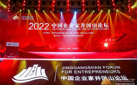 古润金：致力于为健康中国贡献完美的智慧和力量