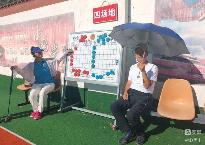 《全民健身日.全国门球大联动》黑龙江肇州“永倍达”杯门球赛