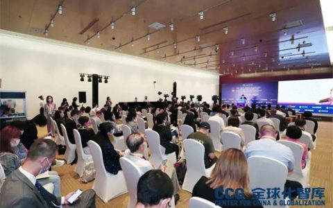 康宝莱应邀出席服贸会北京“两区”建设与企业全球化论坛