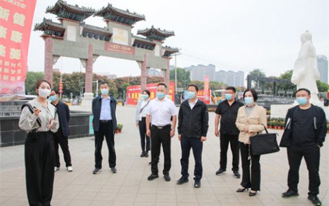吉林省梅河口市政协副主席、民盟主委宋学思调研康美（亳州）中药城
