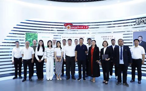 “药业行业人大代表之家”在金木集团成立