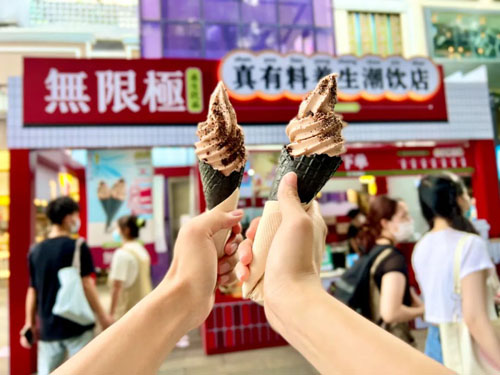 无限极|“普洱冰淇淋”亮相广州国潮消费节