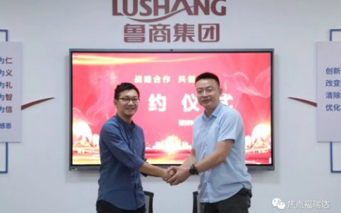 焦点福瑞达与彗搏科技签署战略合作协议