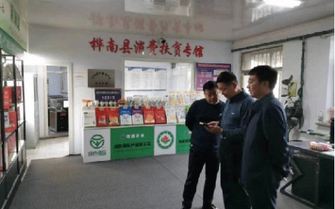 永倍达“惠美乡村”龙江行活动选品组走进桦南