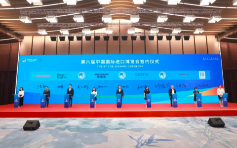 康宝莱提前签约参展第六届中国国际进口博览会