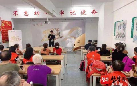 无限极江苏分公司举办志愿服务交流会