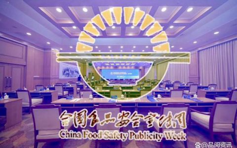 2022全国食品安全宣传周：天津铸源以产品质量为根，维护食品安全