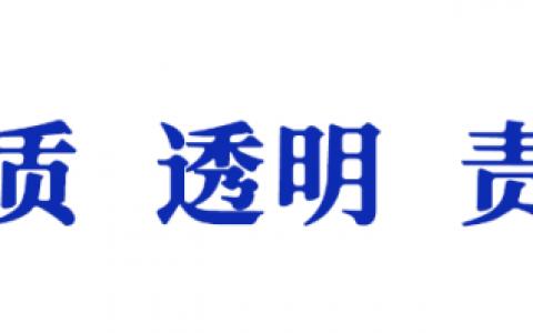 预告│央视网抖音官方直播 即将走进福瑞达透明工厂