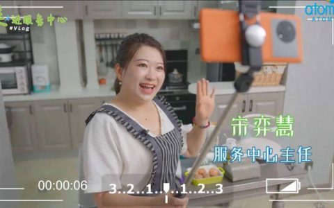 艾多美：走进服务中心 聆听她的故事