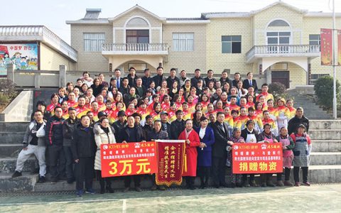 康婷生物丨用行动走进爱心，让慈善走进生活