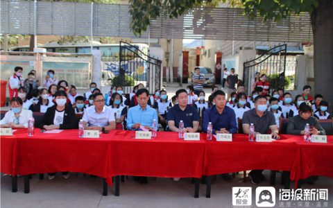 “无限极·照亮健康生活”小记者图文大赛颁奖仪式暨爱心小屋落成典礼成功举办