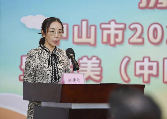 中山启动“中华慈善日”宣传月 完美向抗疫一线捐赠款物500万元