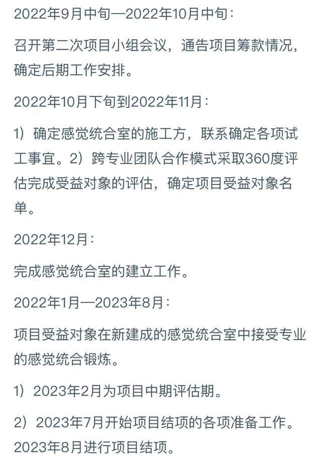 99公益日 | 2倍配捐，绿之韵携手彩虹中心为孤残儿童守护健康